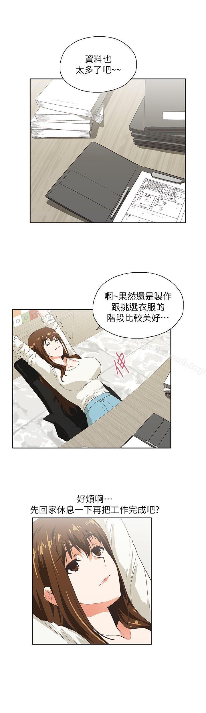 21P - 女上男下