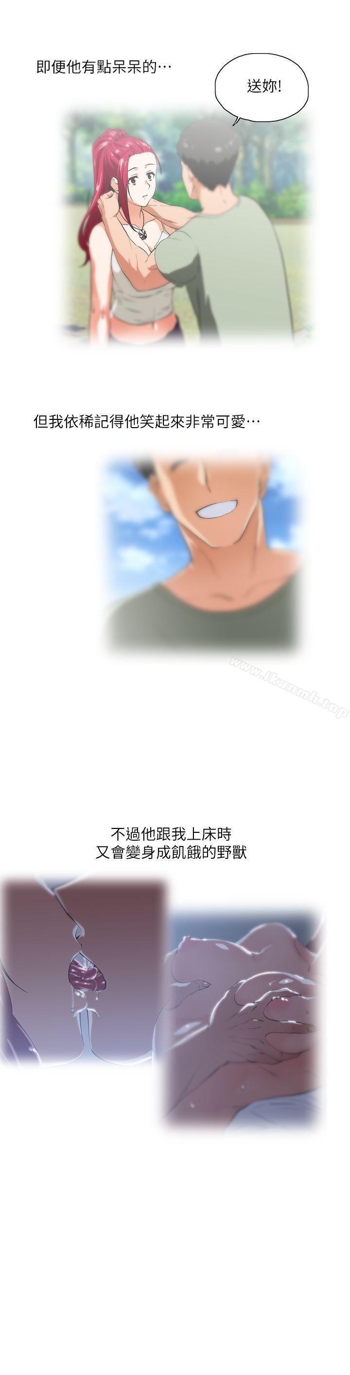 24P - 女上男下