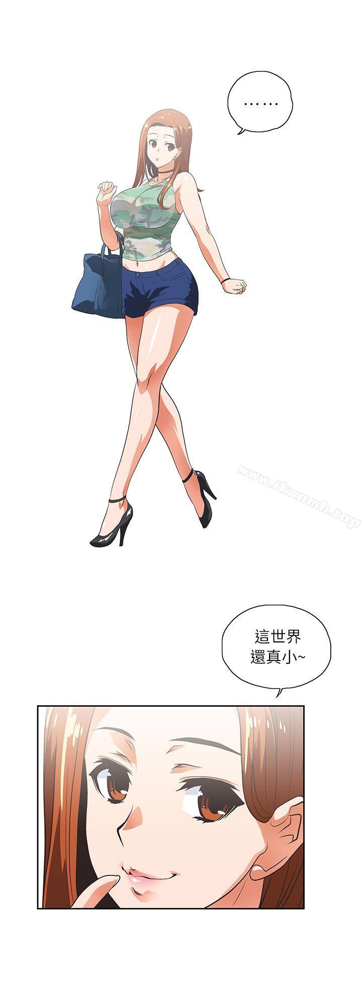 2P - 女上男下