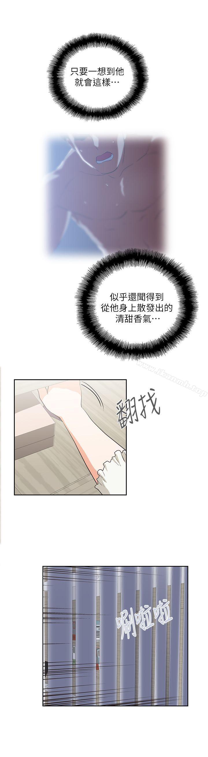 27P - 女上男下