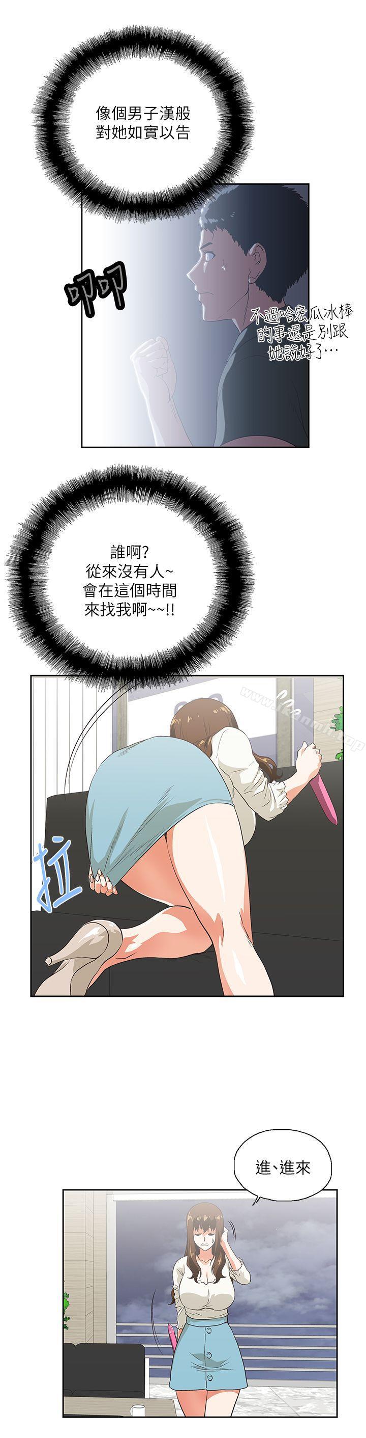 30P - 女上男下