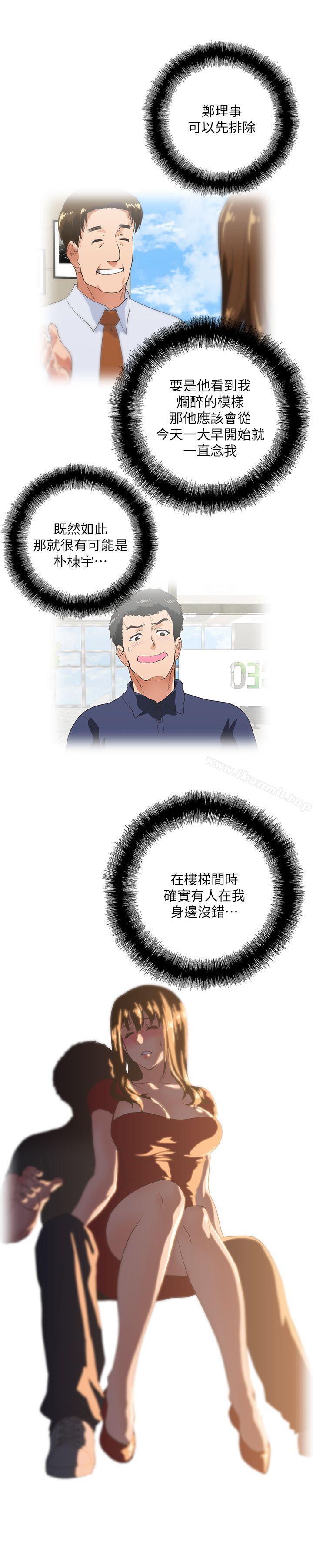 9P - 女上男下
