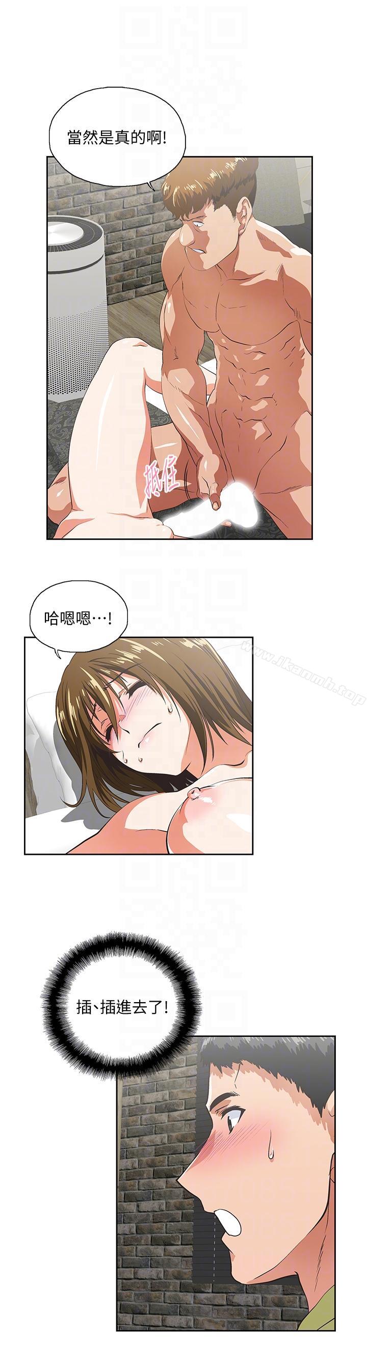 15P - 女上男下