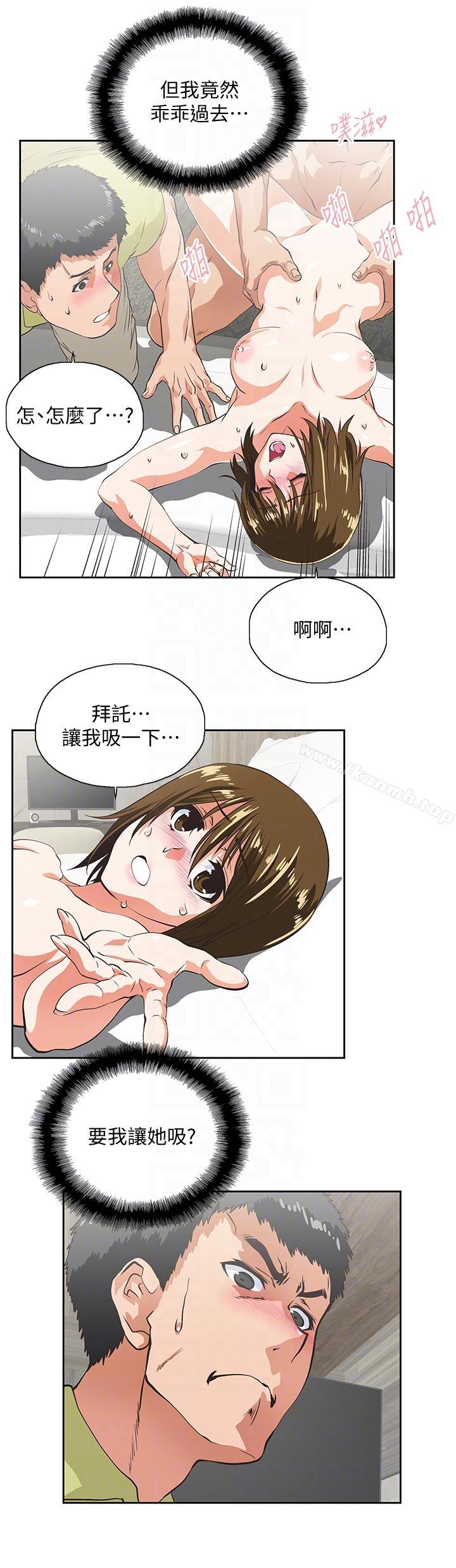 19P - 女上男下