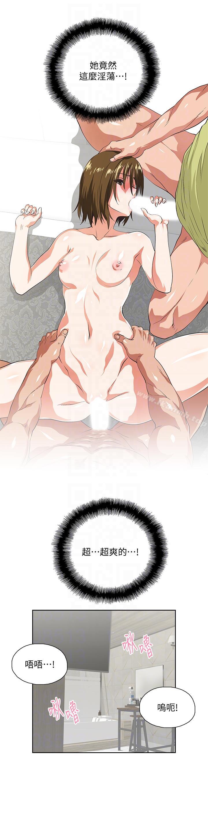 25P - 女上男下