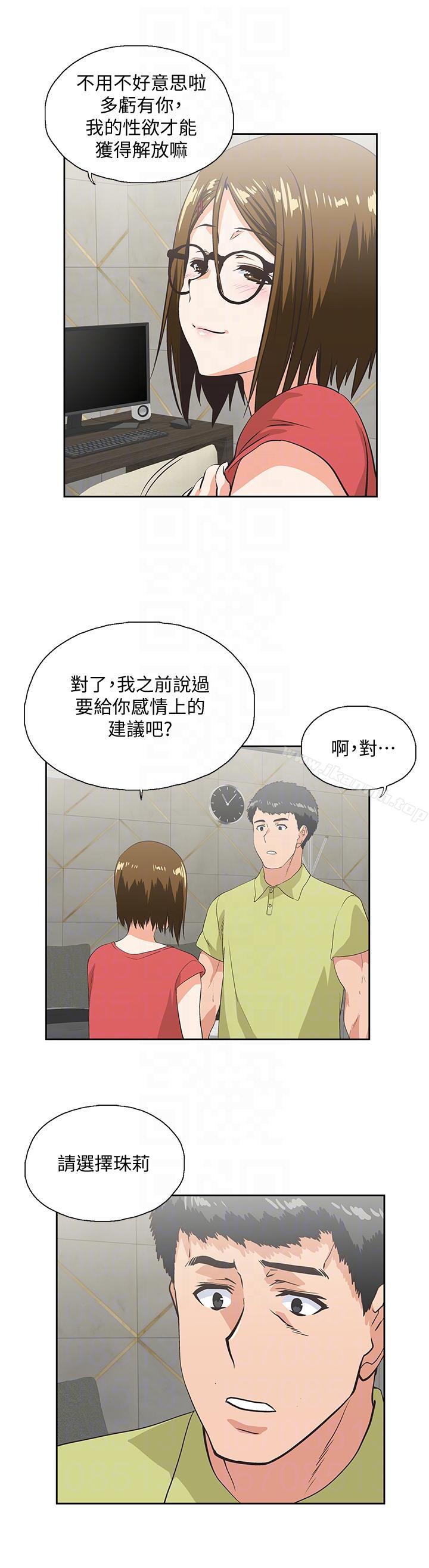 27P - 女上男下