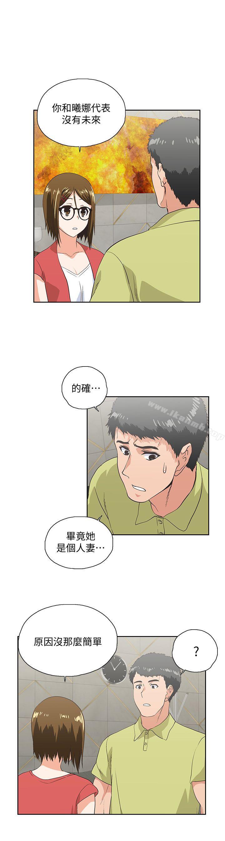 28P - 女上男下