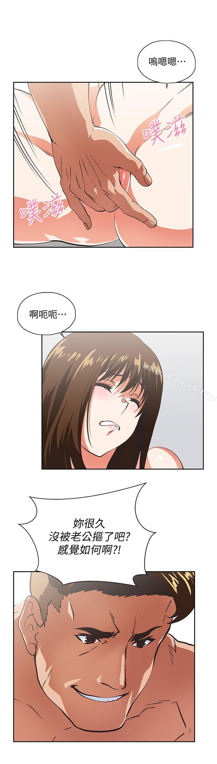 14P - 女上男下