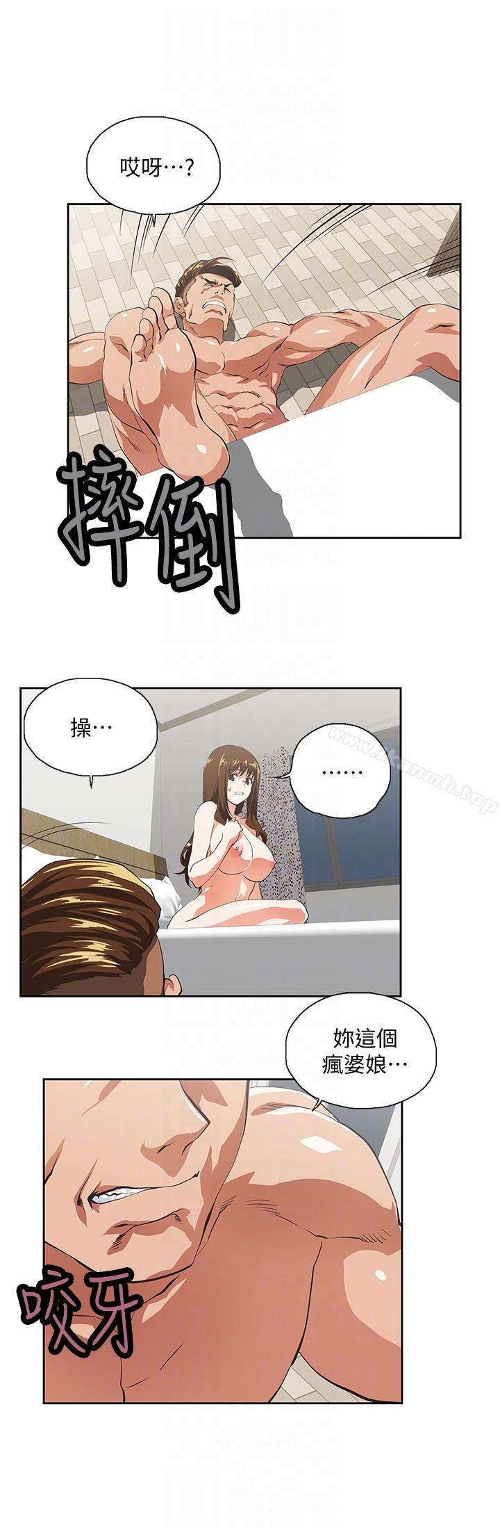 19P - 女上男下