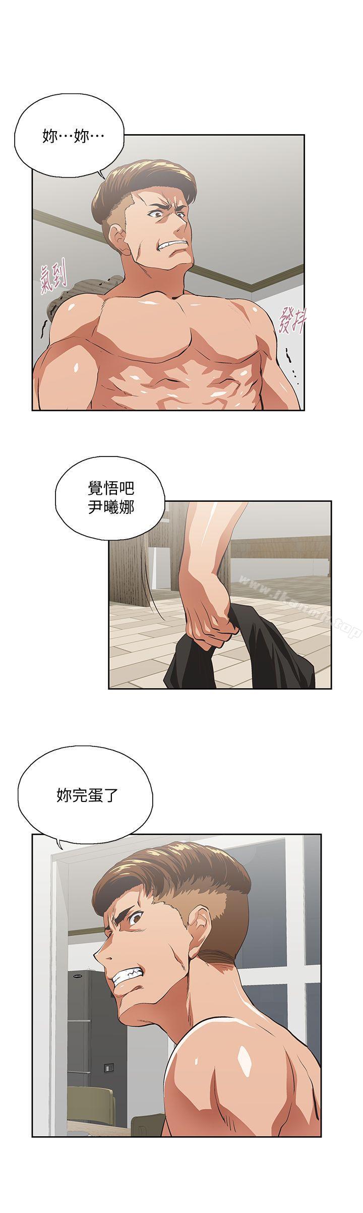 24P - 女上男下