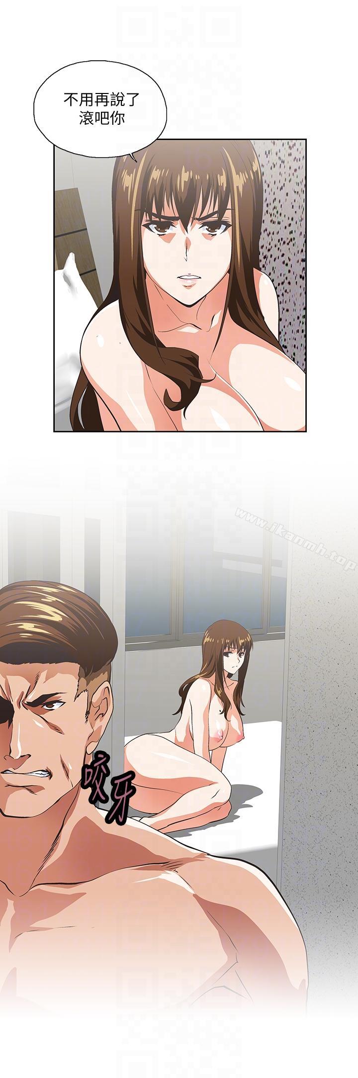 25P - 女上男下