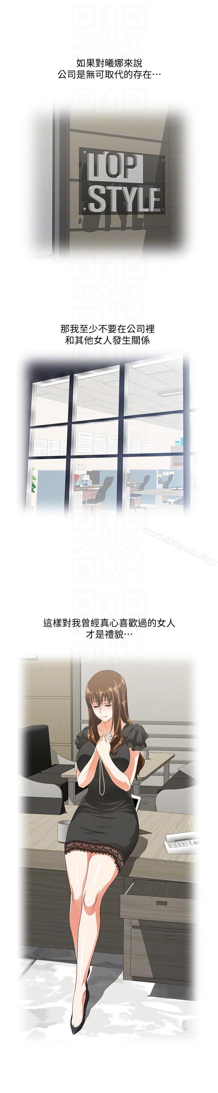 11P - 女上男下
