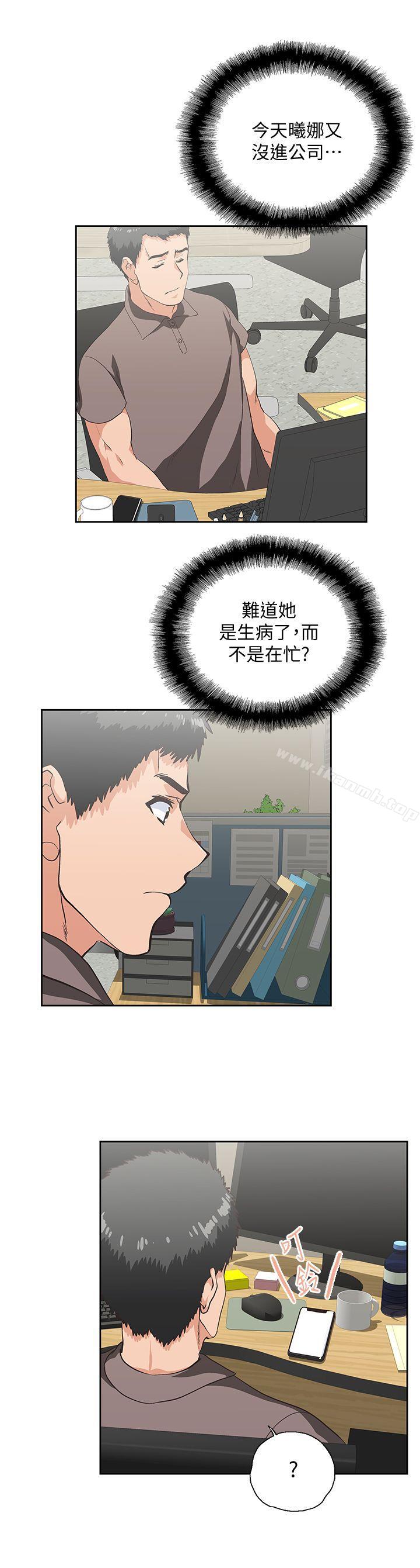 14P - 女上男下