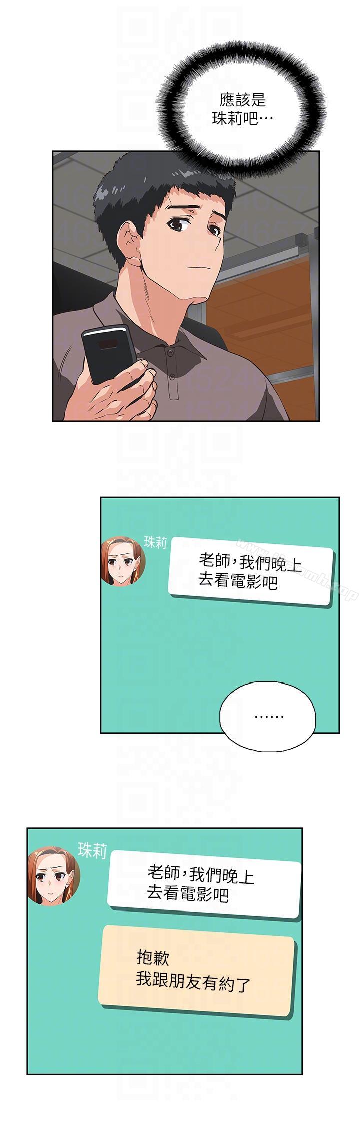 15P - 女上男下