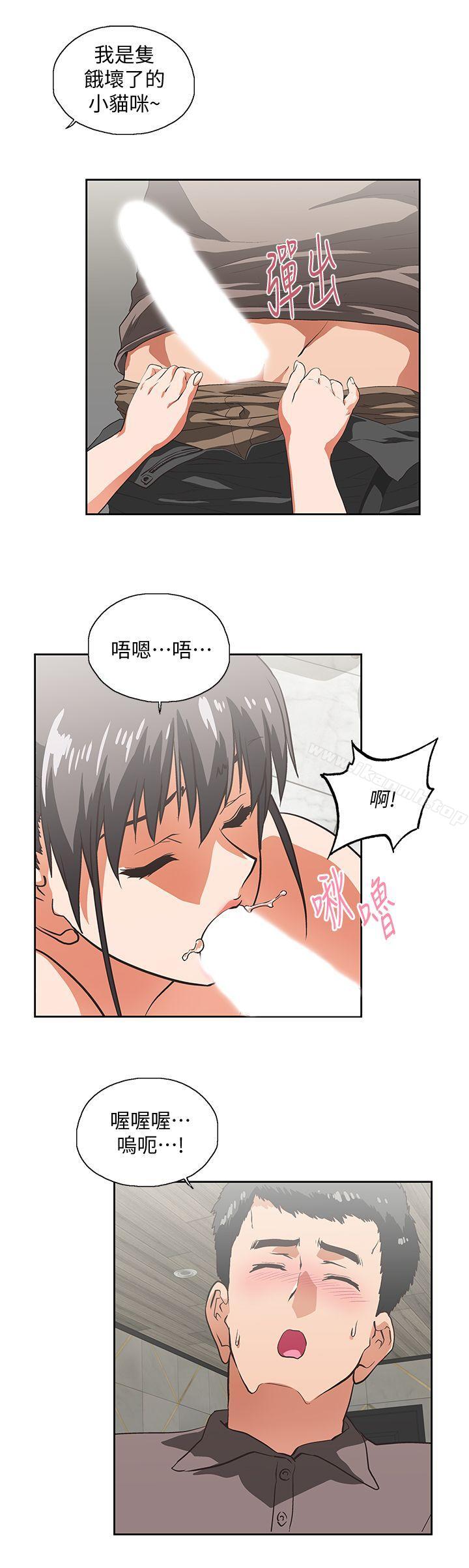 20P - 女上男下