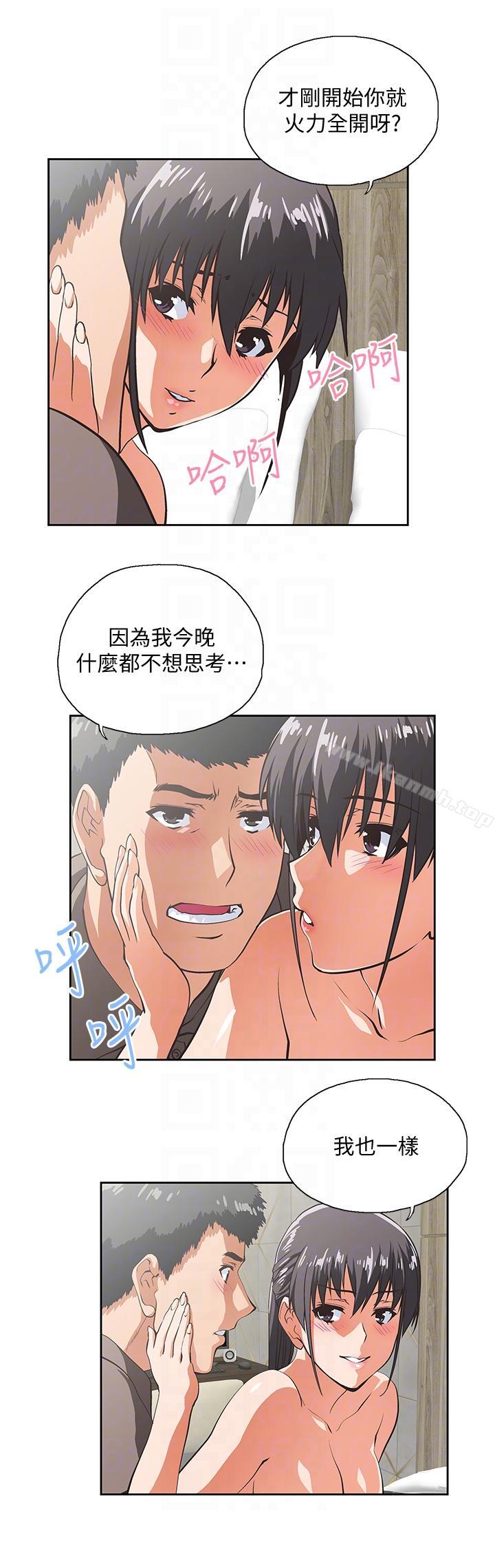25P - 女上男下