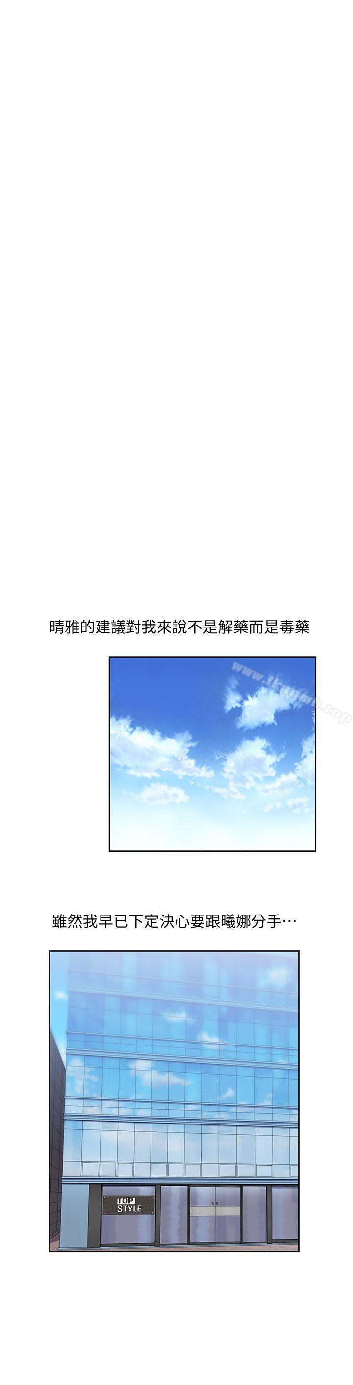 5P - 女上男下
