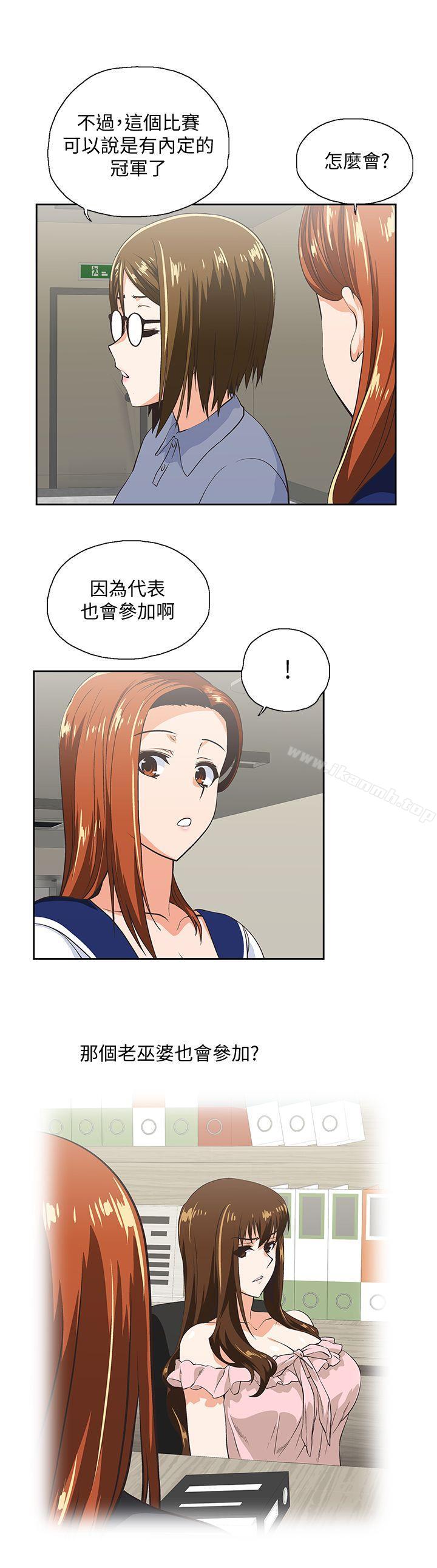 10P - 女上男下