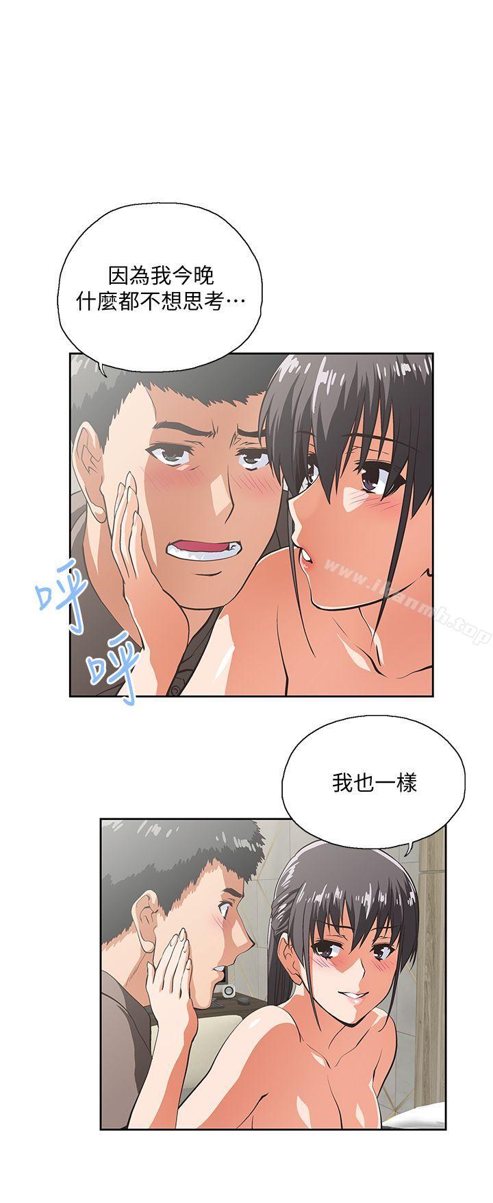 1P - 女上男下