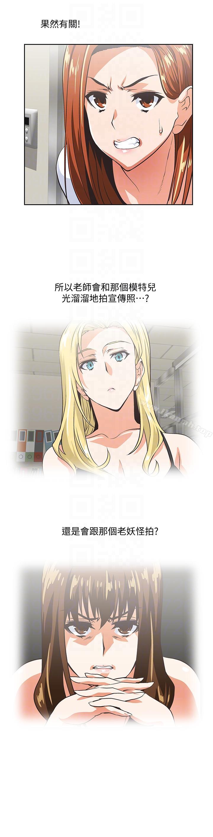 15P - 女上男下