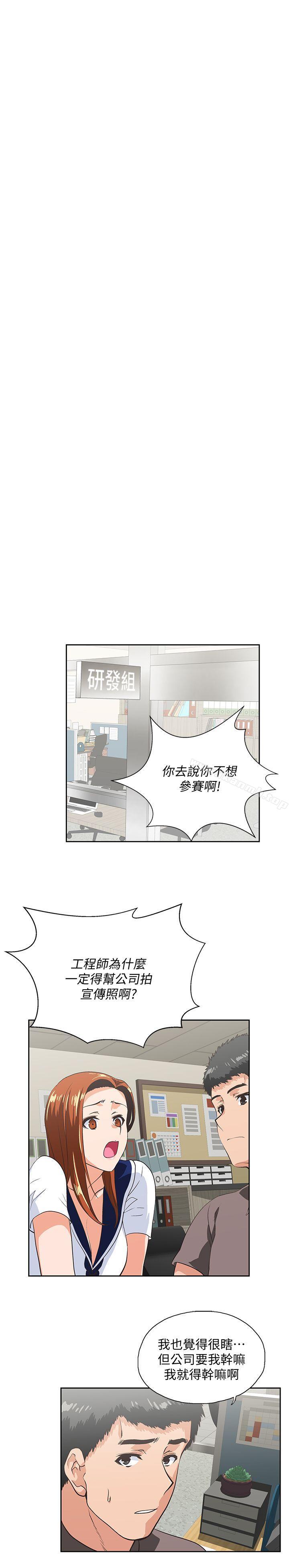 24P - 女上男下