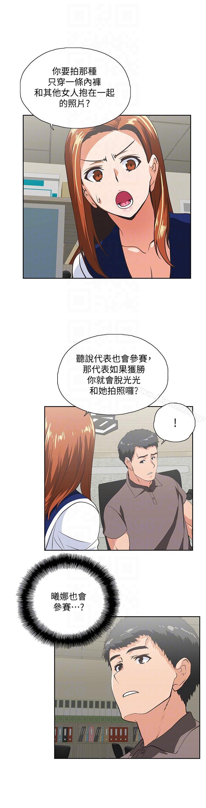 25P - 女上男下