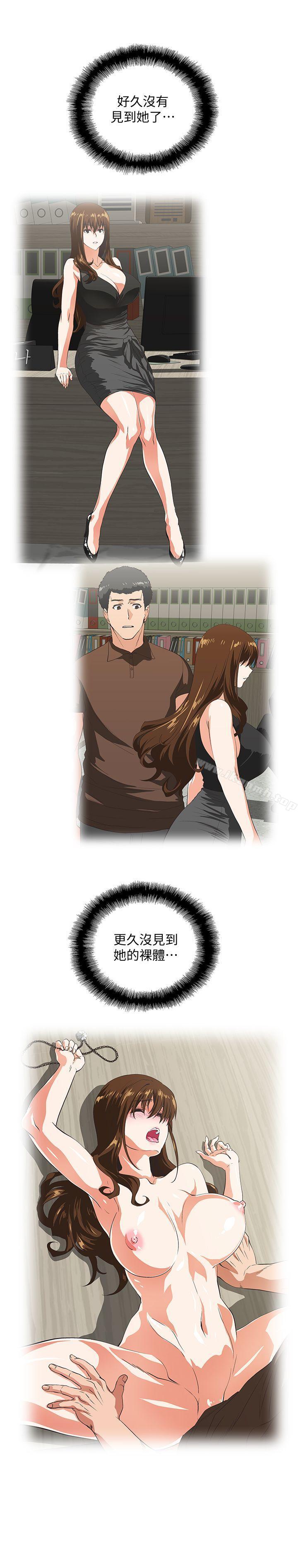 26P - 女上男下