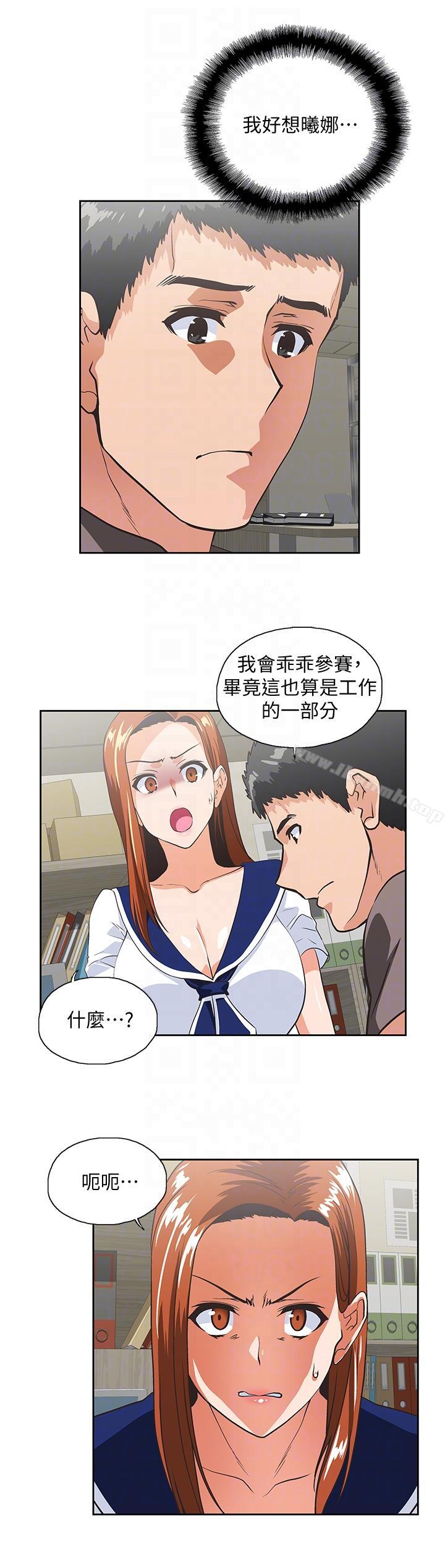 27P - 女上男下