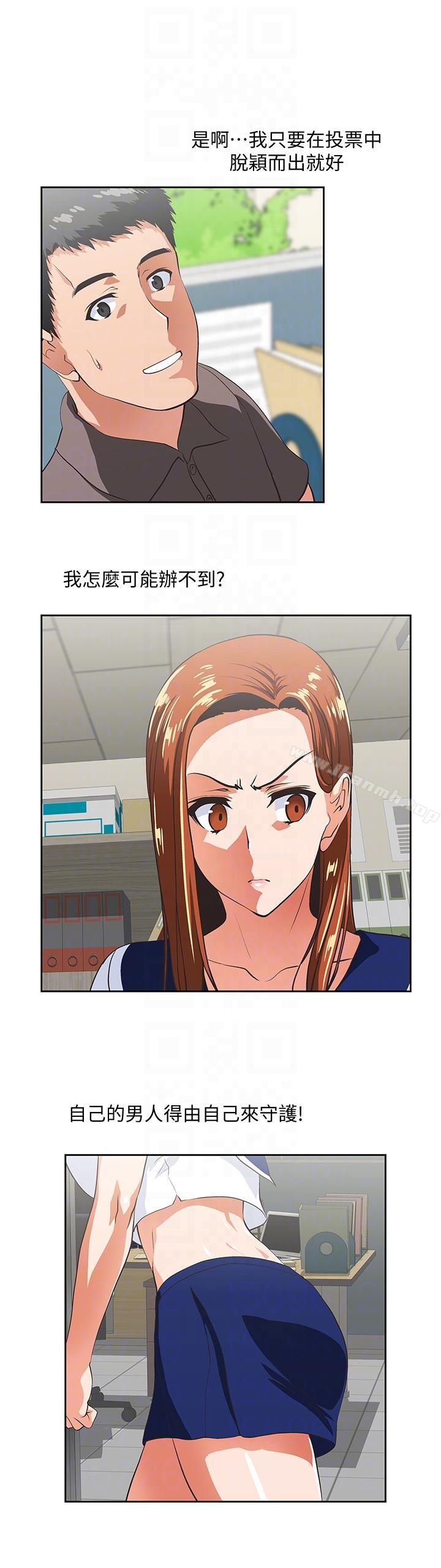 29P - 女上男下