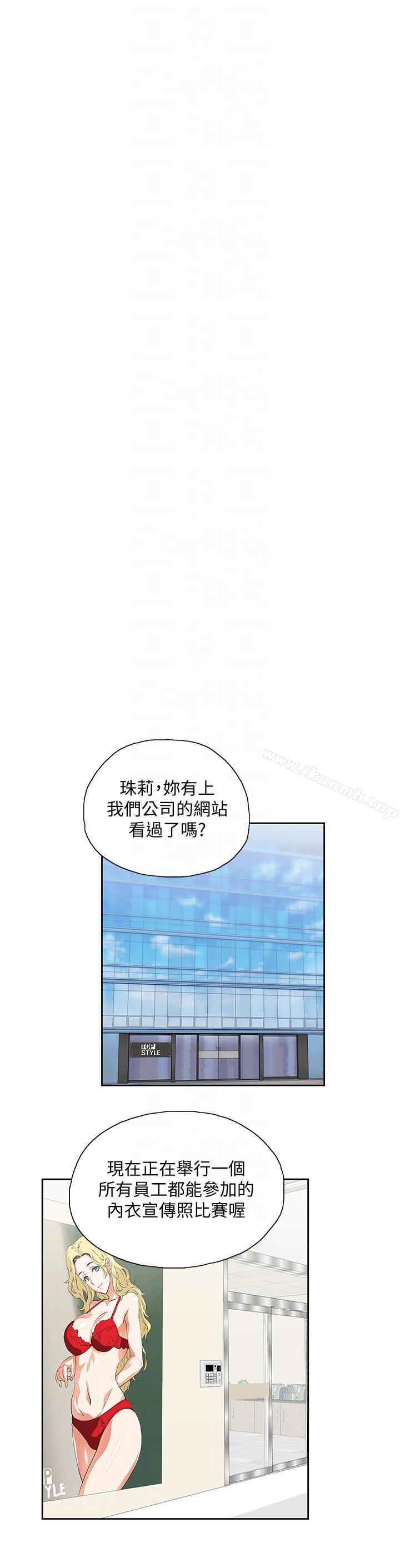 7P - 女上男下
