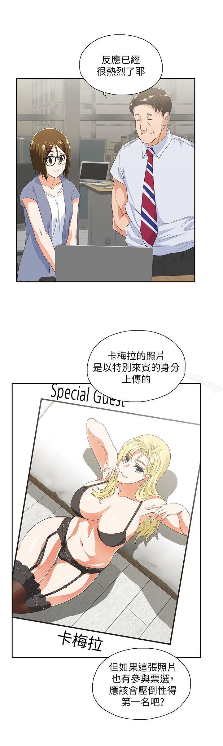 10P - 女上男下