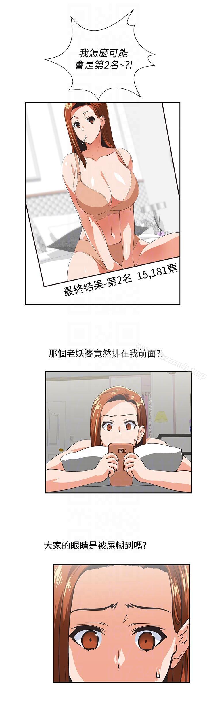 17P - 女上男下