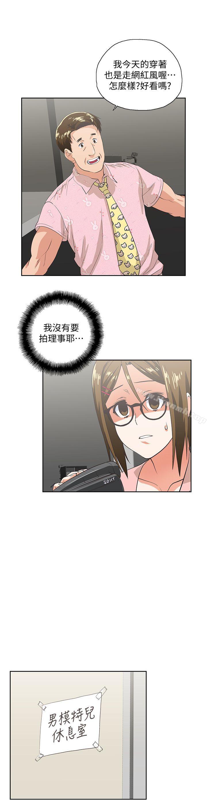 20P - 女上男下