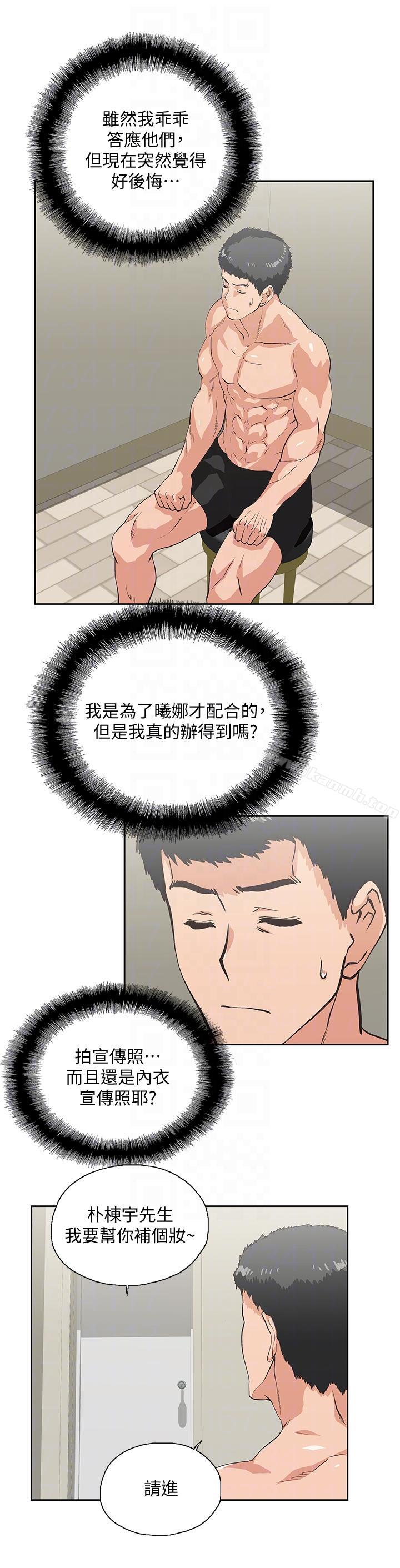 21P - 女上男下