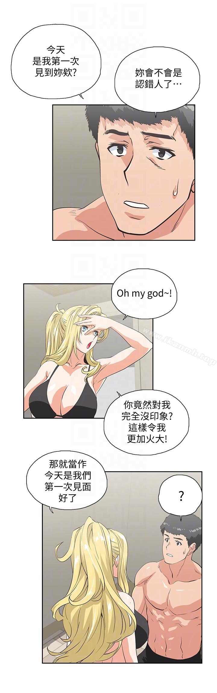 25P - 女上男下