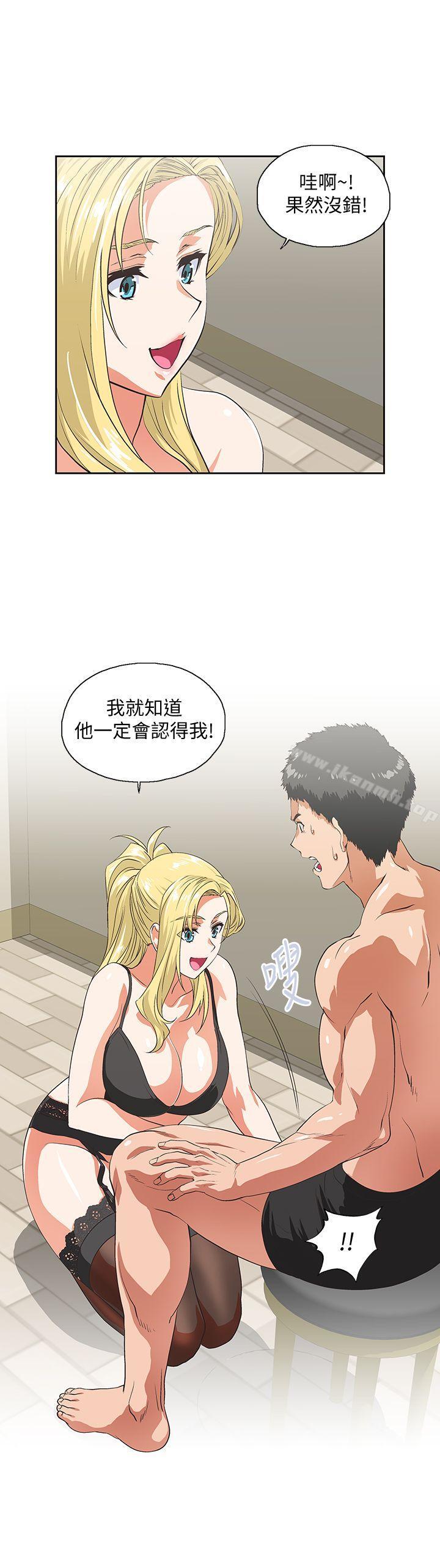 28P - 女上男下