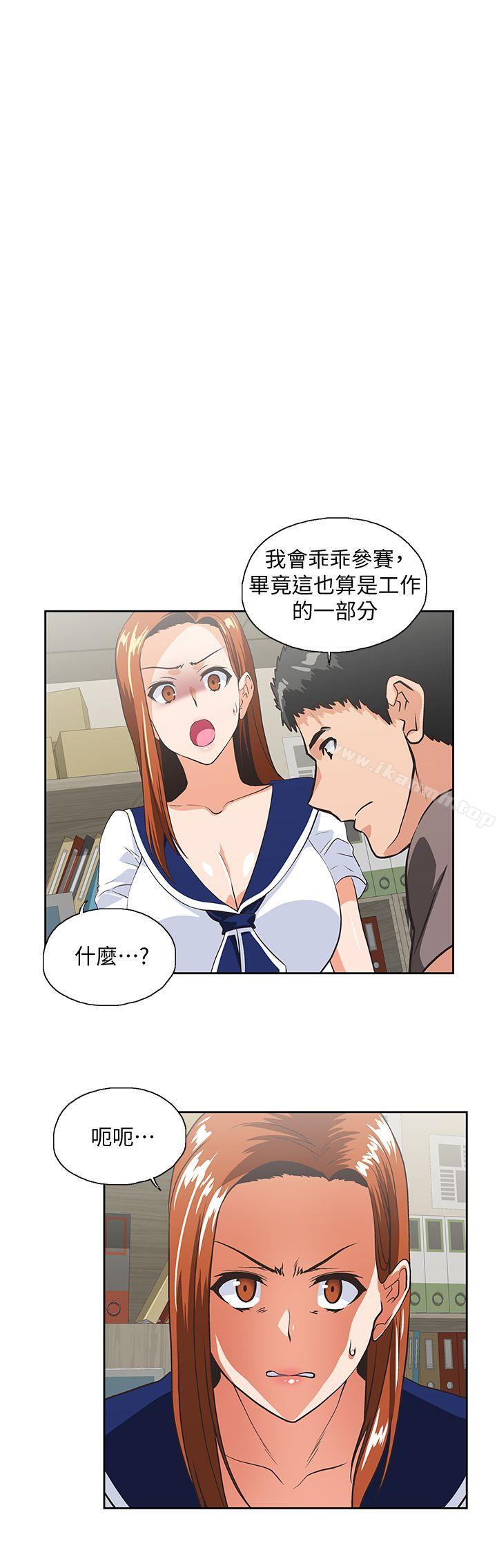 5P - 女上男下