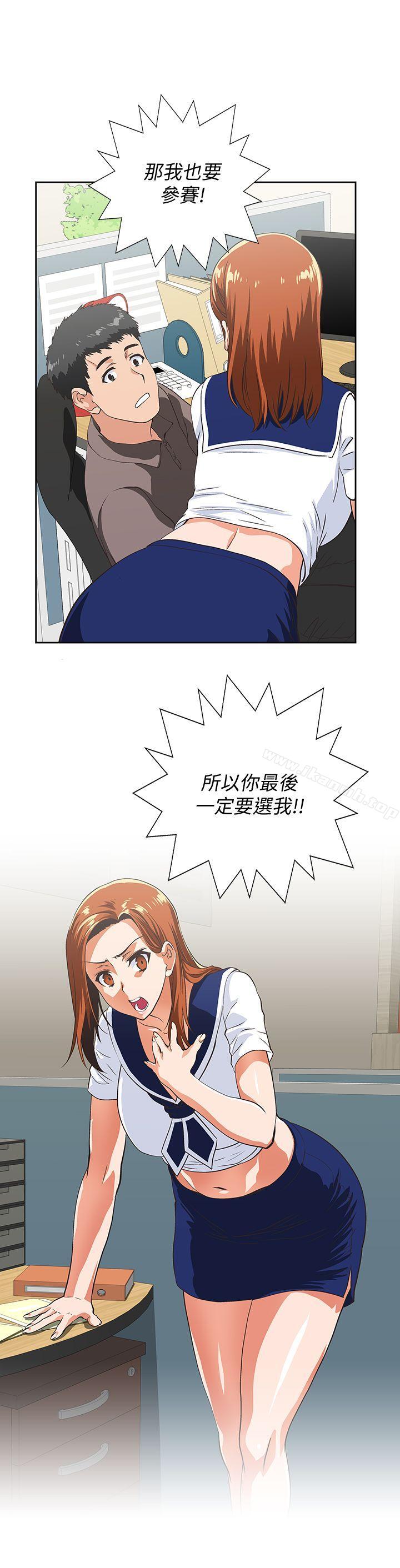 6P - 女上男下
