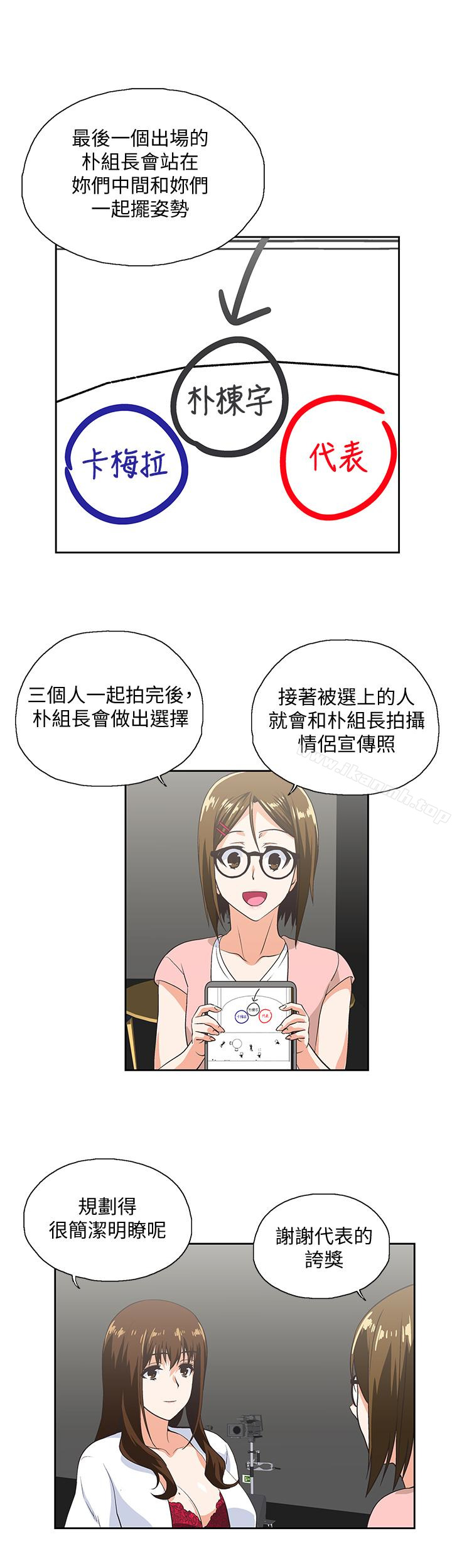10P - 女上男下