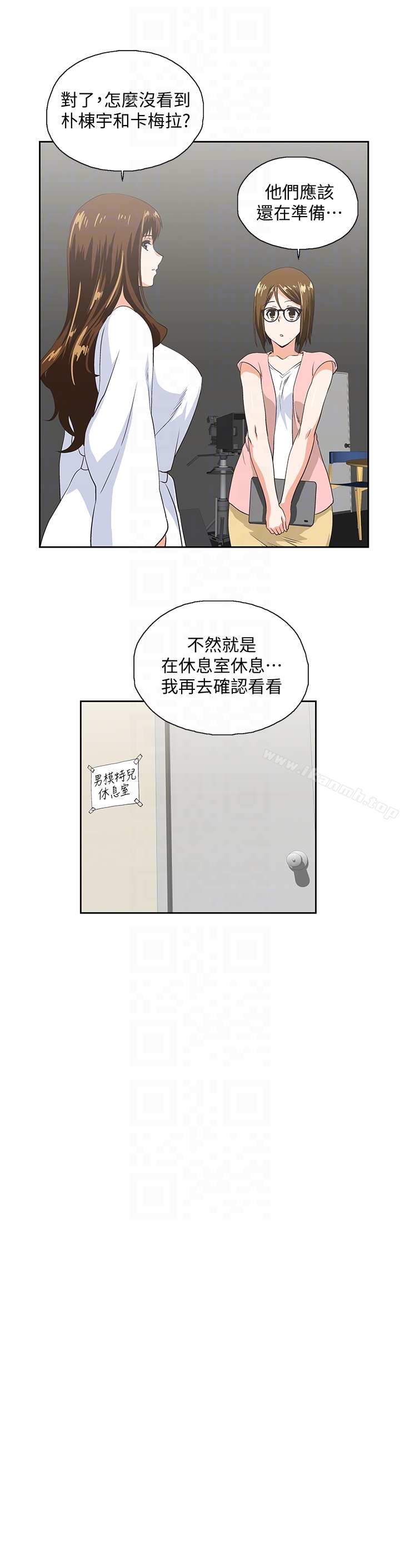 11P - 女上男下