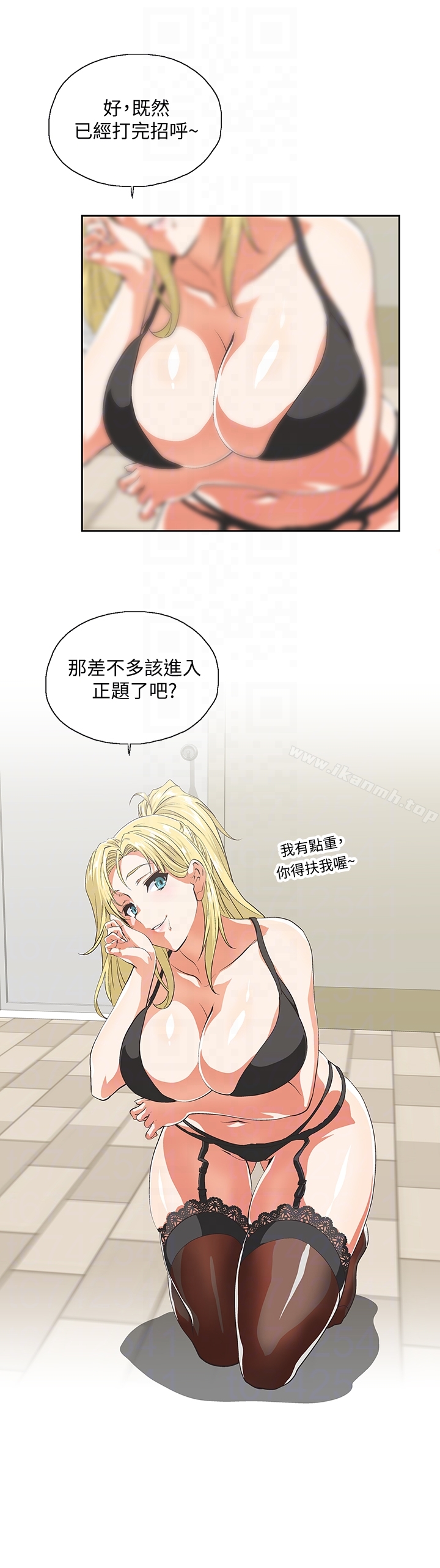 15P - 女上男下