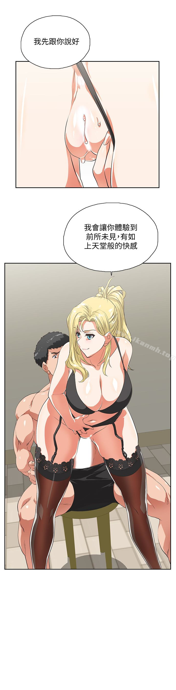 18P - 女上男下