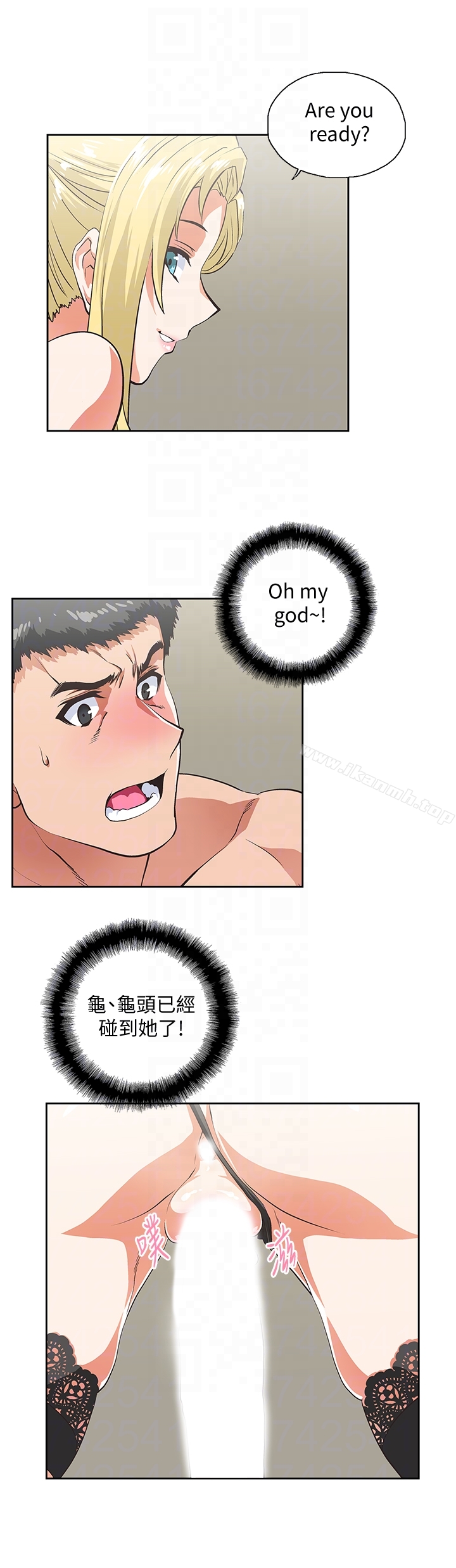 19P - 女上男下