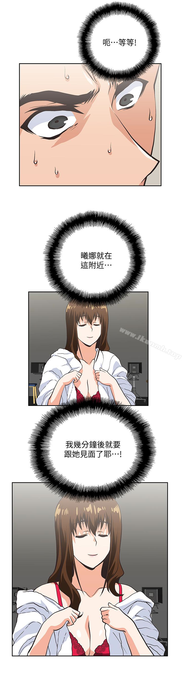 21P - 女上男下