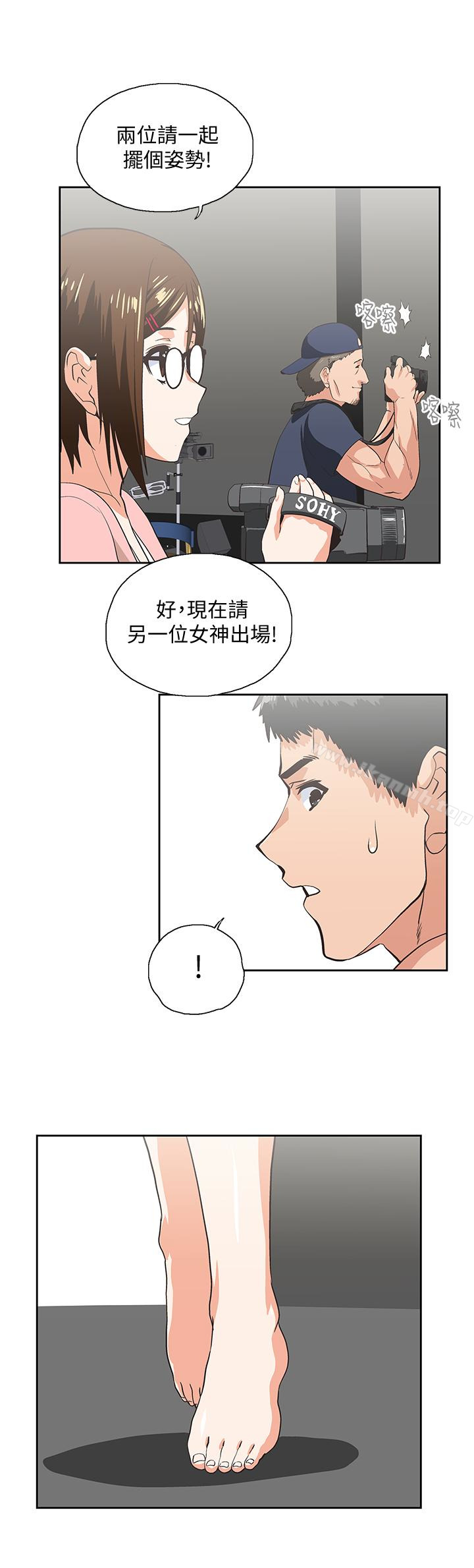 28P - 女上男下