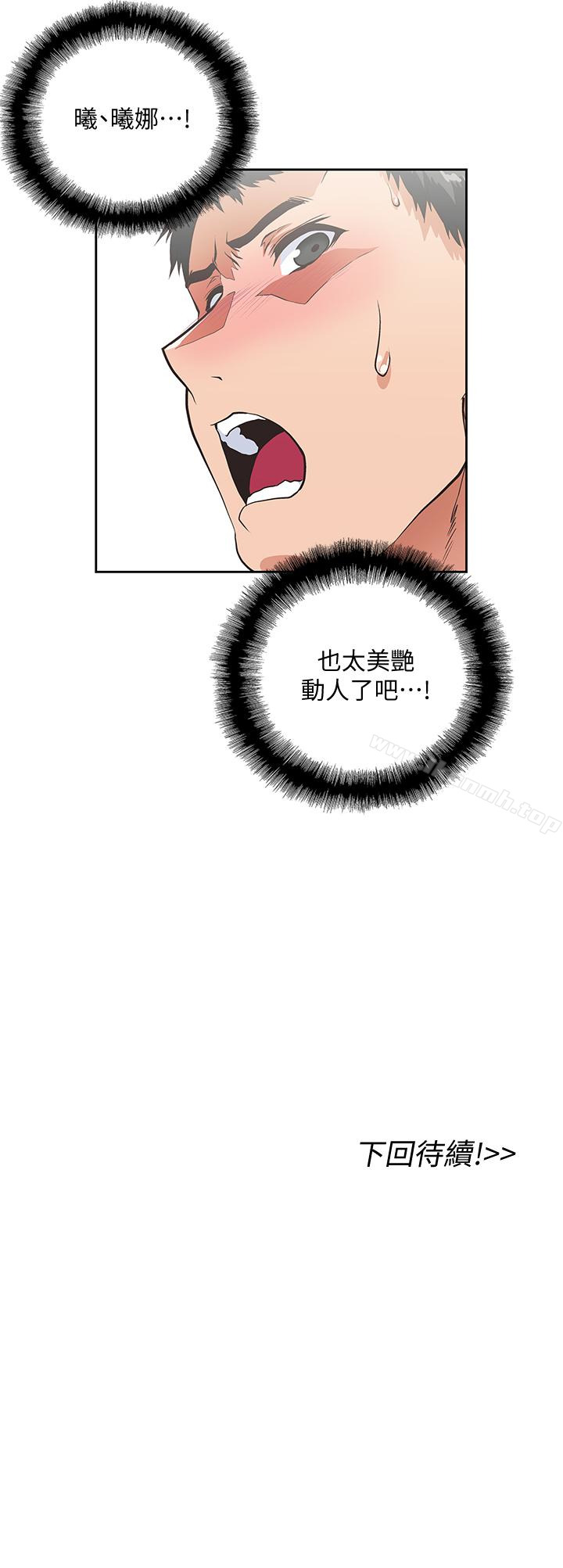 30P - 女上男下