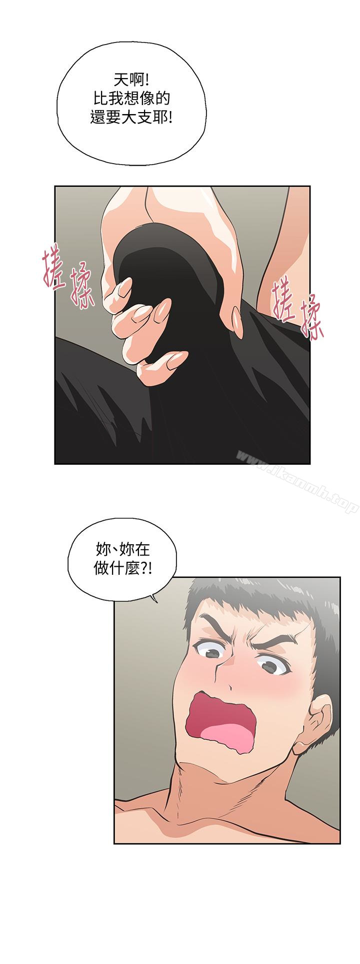 4P - 女上男下