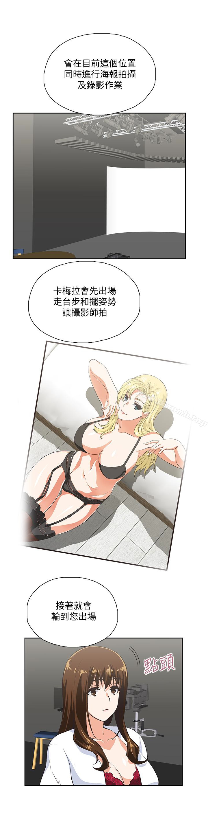 9P - 女上男下