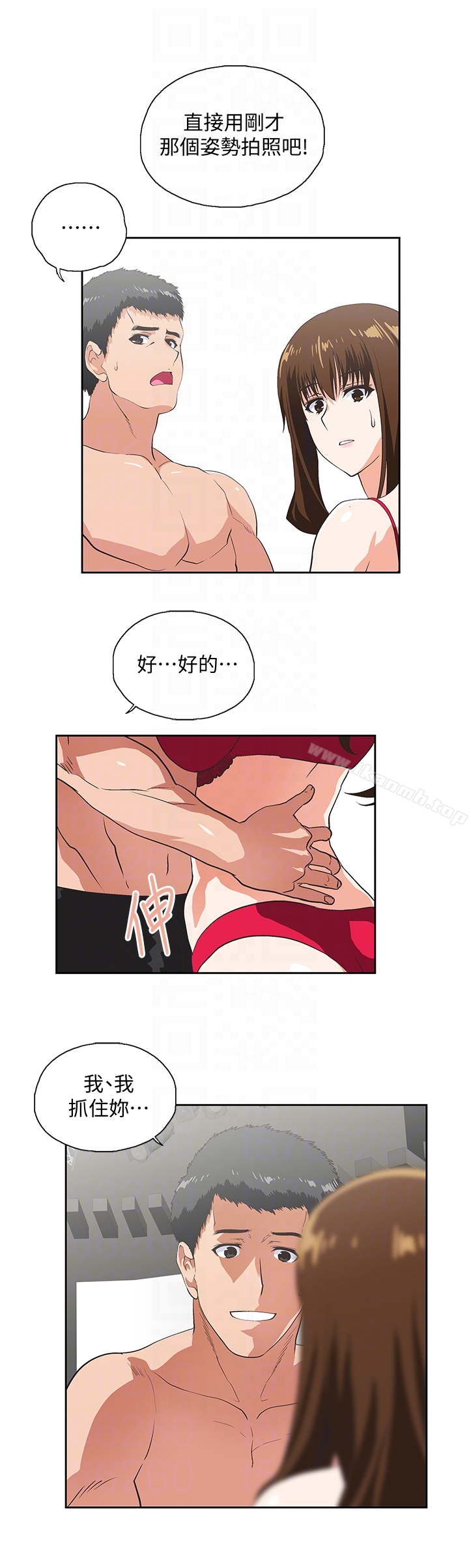 15P - 女上男下
