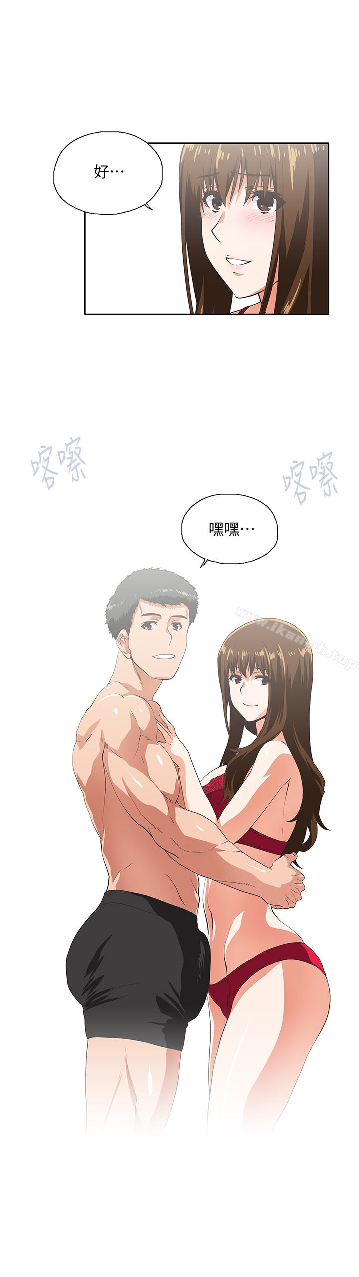 16P - 女上男下